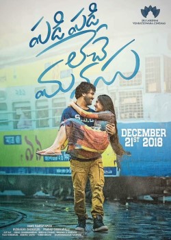 Padi Padi Leche Manasu AKA Dil Dhadak Dhadak Hindi Dubbed full movie download